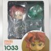 1033-with-retail-box