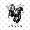 Flush Jojo Bizarre Adventure Tapestry Official JoJo's Bizarre Adventure Merch