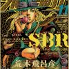 Anime JoJo Bizarre Adventure Retro Poster Kraft Paper Prints and Posters DIY Home Bar Cafe Movie 10 2 - JoJo's Bizarre Adventure Shop