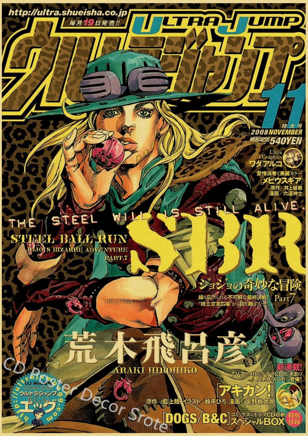 Anime JoJo Bizarre Adventure Retro Poster Kraft Paper Prints and Posters DIY Home Bar Cafe Movie 10 2 - JoJo's Bizarre Adventure Shop