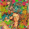 Anime JoJo Bizarre Adventure Retro Poster Kraft Paper Prints and Posters DIY Home Bar Cafe Movie 11 2 - JoJo's Bizarre Adventure Shop