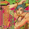 Anime JoJo Bizarre Adventure Retro Poster Kraft Paper Prints and Posters DIY Home Bar Cafe Movie 12 2 - JoJo's Bizarre Adventure Shop