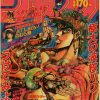 Anime JoJo Bizarre Adventure Retro Poster Kraft Paper Prints and Posters DIY Home Bar Cafe Movie 2 2 - JoJo's Bizarre Adventure Shop