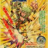 Anime JoJo Bizarre Adventure Retro Poster Kraft Paper Prints and Posters DIY Home Bar Cafe Movie 20 2 - JoJo's Bizarre Adventure Shop