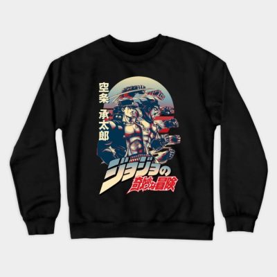 Jotaro Kujo Crewneck Sweatshirt Official JoJo's Bizarre Adventure Merch